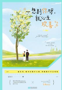 蒙水美人