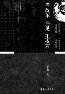 凌波飞燕