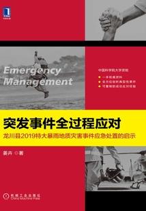 末法医仙