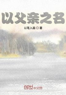 佛陀瞳之全能计划