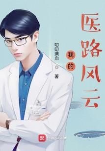魔法型男