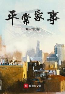 神之遗罪