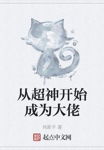 传奇半生