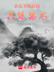 龙途血月天