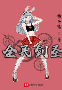 神王奏乐
