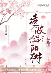 羽伊