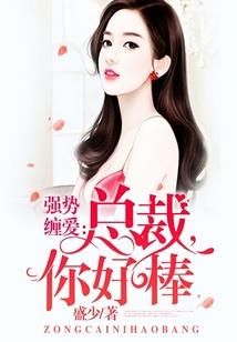 唐门师姐在大唐