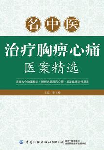 虚妄之镜