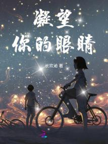 青梅竹马的恋爱火花