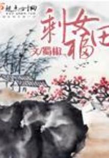 斗罗大陆之吉祥归来