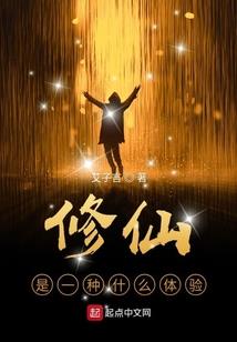 喂！恶魔，我爱你