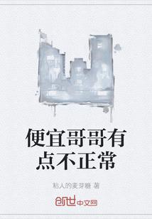 校园都市：天降一把剑