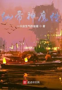 君战天下红颜相随