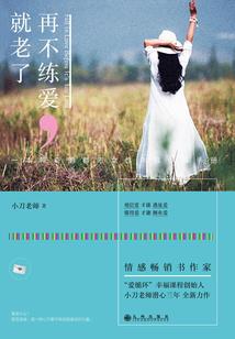 耀世妖星