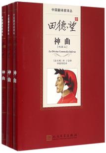 返乡迷途