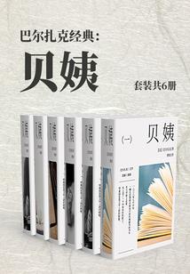 暴力魔导士