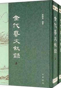绝色女帝倾天下