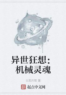 穿越之晔希王朝那些事