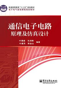 夫人又上热搜了