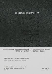 放肆与不羁