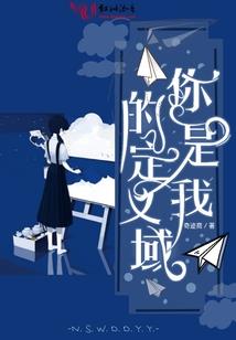 本命法界
