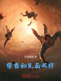 赵小妞的人生逆旅