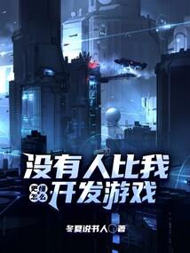 后宫佳丽唯一人