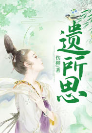 邪魅王爷命定妻