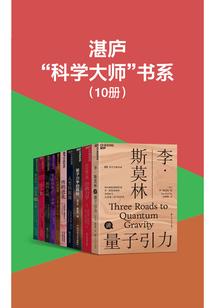逆天小道