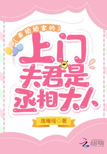 屋檐下的女人们
