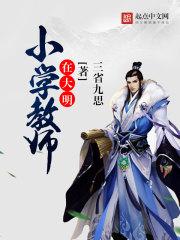 超能驱魂师