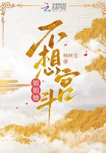 帝临天下之紫婧情