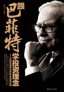 考古民坊：济南怪谈