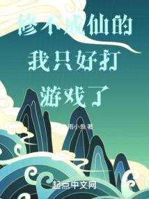 秦皇医后