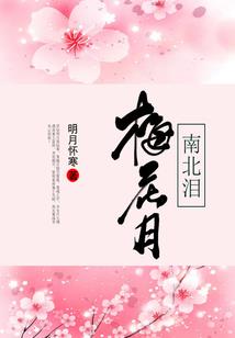寂灭仙天