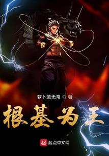 苦楚的滋味