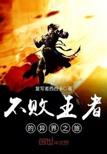 西格蒙多