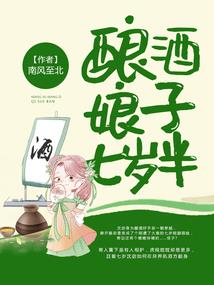 白靴战斗士