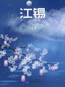 盛宠青梅：男神不高冷