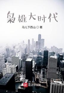 两两相望满地月光
