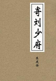 白姑娘之不可能世界