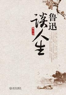 我要娶嫦娥