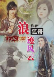 帝王百列传