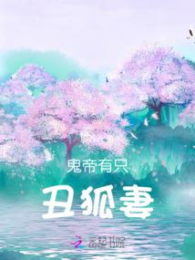 奥尔拉之心