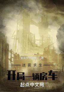 神魔异至录