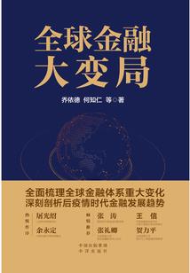 超神科技从漫威开始
