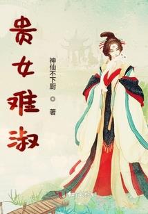 罪域之渊