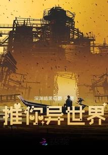 十六印