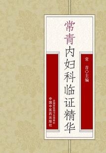 因为你是我的天使