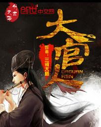 火影战记之紫阳花开